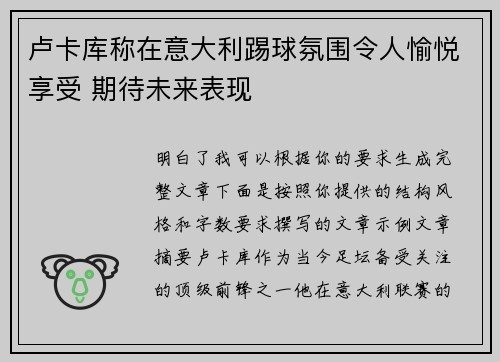 comment-img