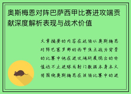 comment-img