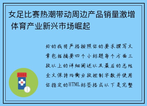 comment-img