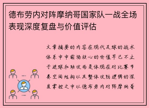 comment-img