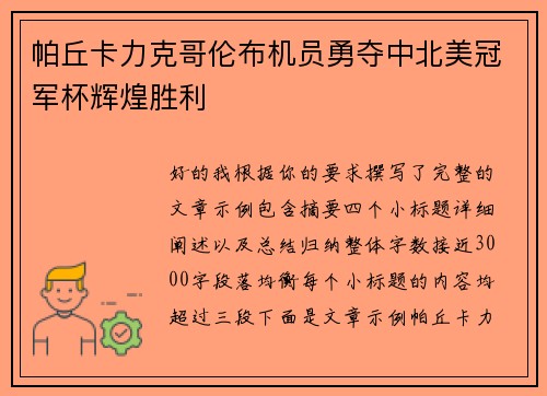 comment-img